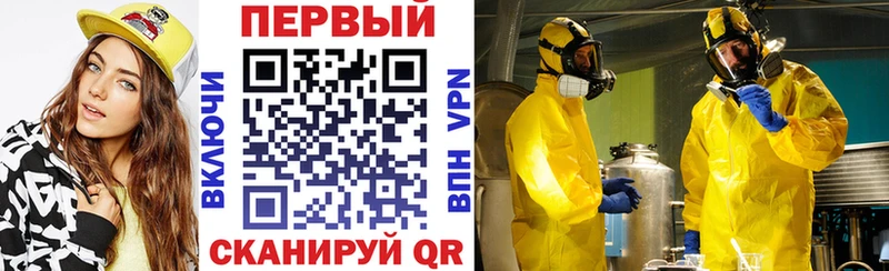 Амфетамин VHQ  блэк спрут онион  Гатчина 