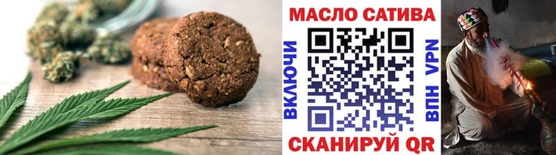 это состав  продажа наркотиков  Гатчина  Canna-Cookies конопля 