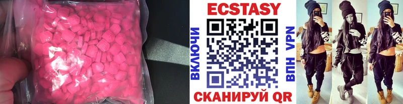 мега ССЫЛКА  где купить наркотик  Гатчина  ЭКСТАЗИ MDMA 