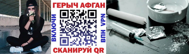 Героин гречка  Гатчина 