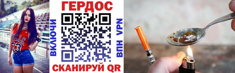 ГЕРОИН Heroin Гатчина