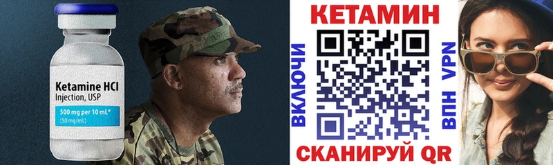 КЕТАМИН ketamine  гидра как зайти  Гатчина 