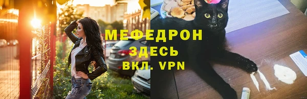 крисы Верхнеуральск