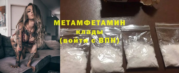 бутик Верхний Тагил
