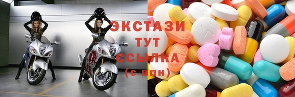экстази Верея