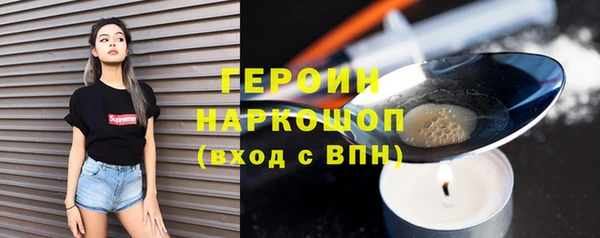 бутик Верхний Тагил