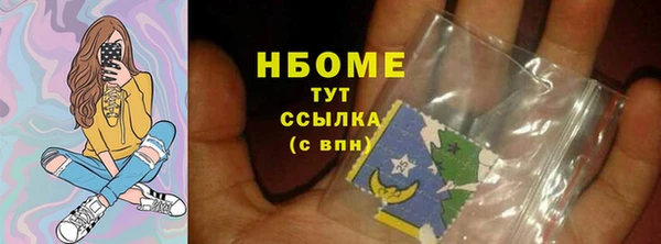 бутик Верхний Тагил