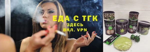 экстази Верея