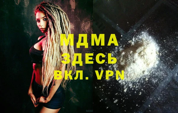 бутик Верхний Тагил