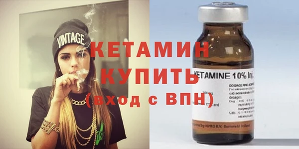 экстази Верея