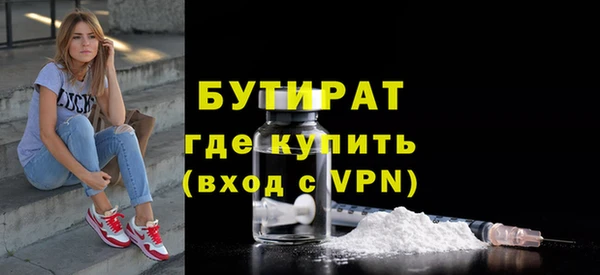 экстази Верея