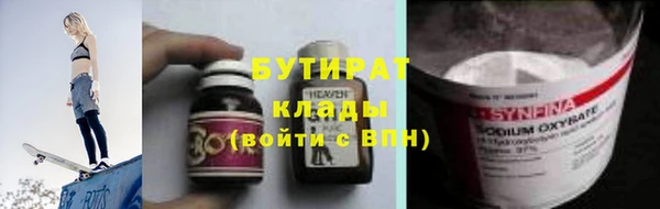 PSILOCYBIN Бронницы