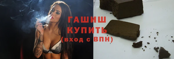 бутик Верхний Тагил