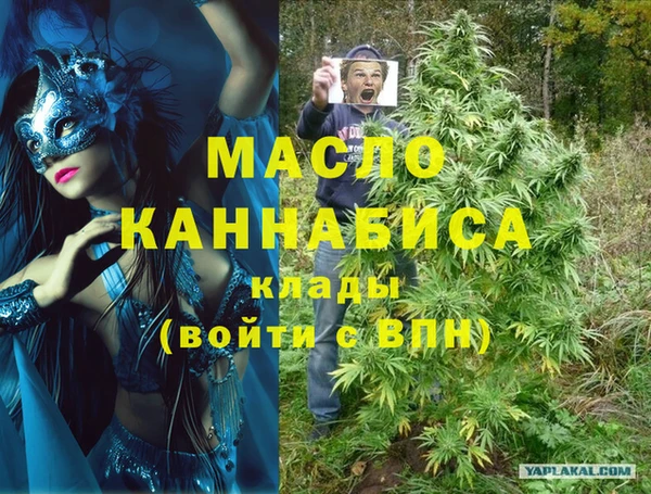экстази Верея
