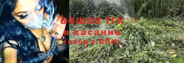 альфа пвп VHQ Рославль