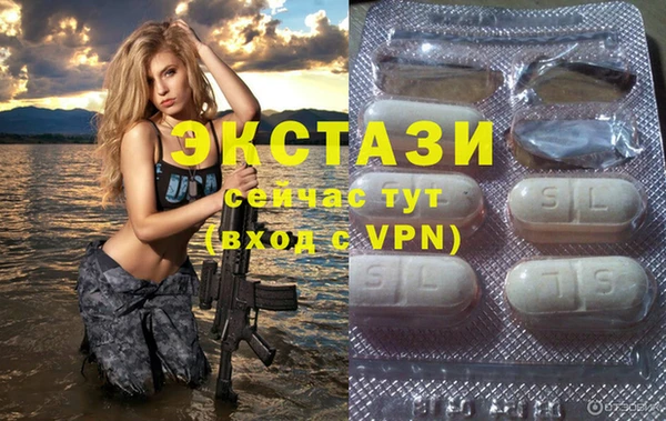 PSILOCYBIN Бронницы