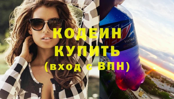 экстази Верея