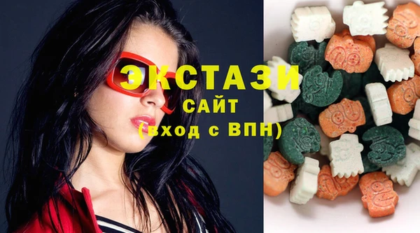 альфа пвп VHQ Рославль