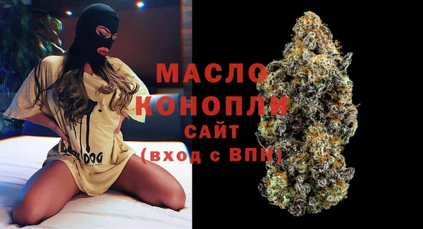 экстази Верея
