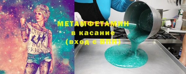 бутик Верхний Тагил