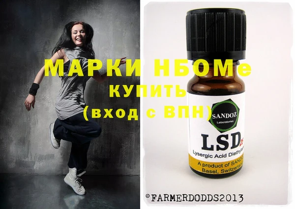 экстази Верея