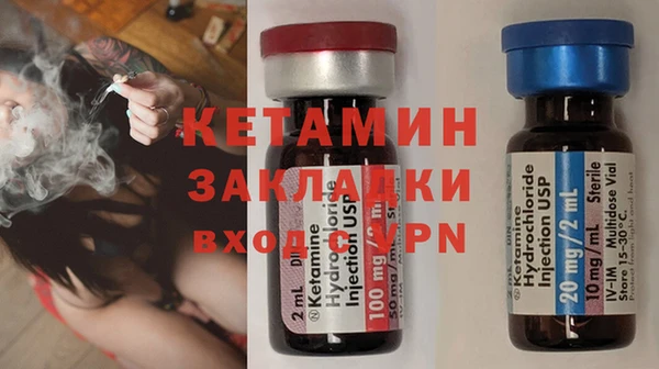 экстази Верея