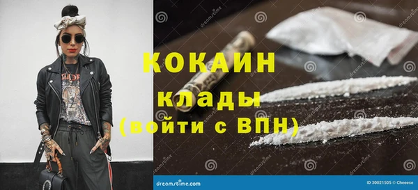 бутик Верхний Тагил