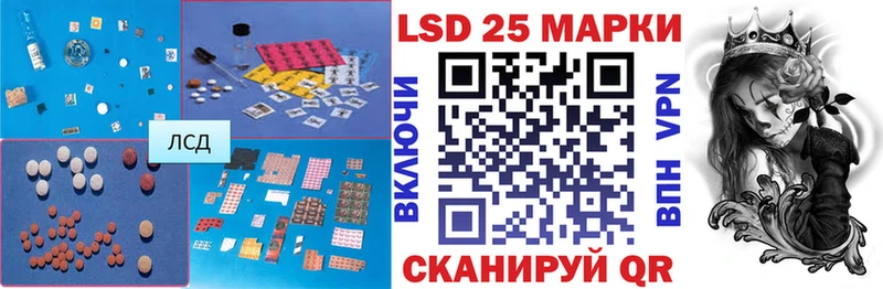 даркнет Telegram Гатчина Лсд 25 экстази ecstasy