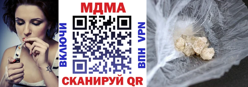 где найти наркотики Гатчина МДМА Molly