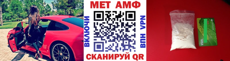 Метамфетамин пудра  Гатчина 