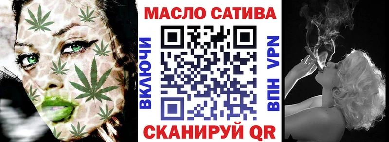MEGA вход  Гатчина  ТГК жижа 